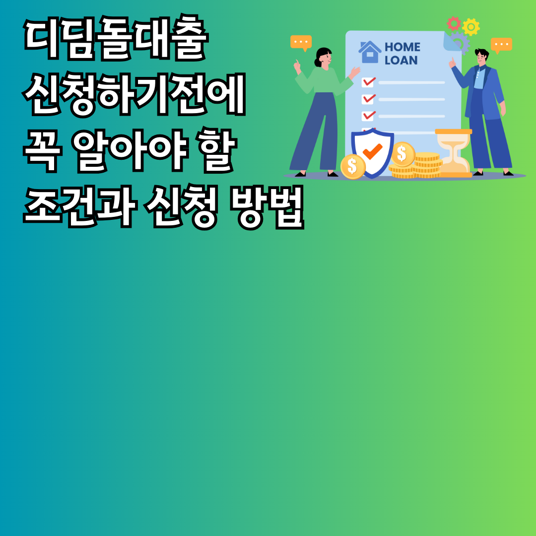 아로스 팝업