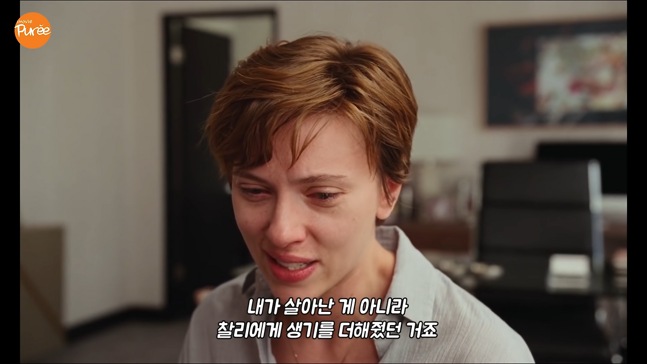 결혼이야기(Marriage Story, 2019)