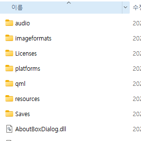 스팀에서 게임 데이터 리셋하기 (Steam) 5 ywAAAAAAQABAAACAUwAOw==