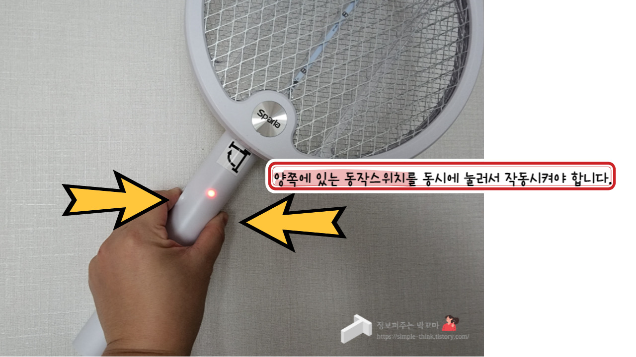 포충기 기능 겸용 스팔라 해충 모기퇴치기 실제 사용 장단점 솔직리뷰 12 ywAAAAAAQABAAACAUwAOw==