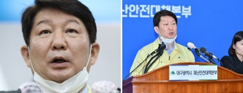 권영진 대구시장 프로필 및 논란