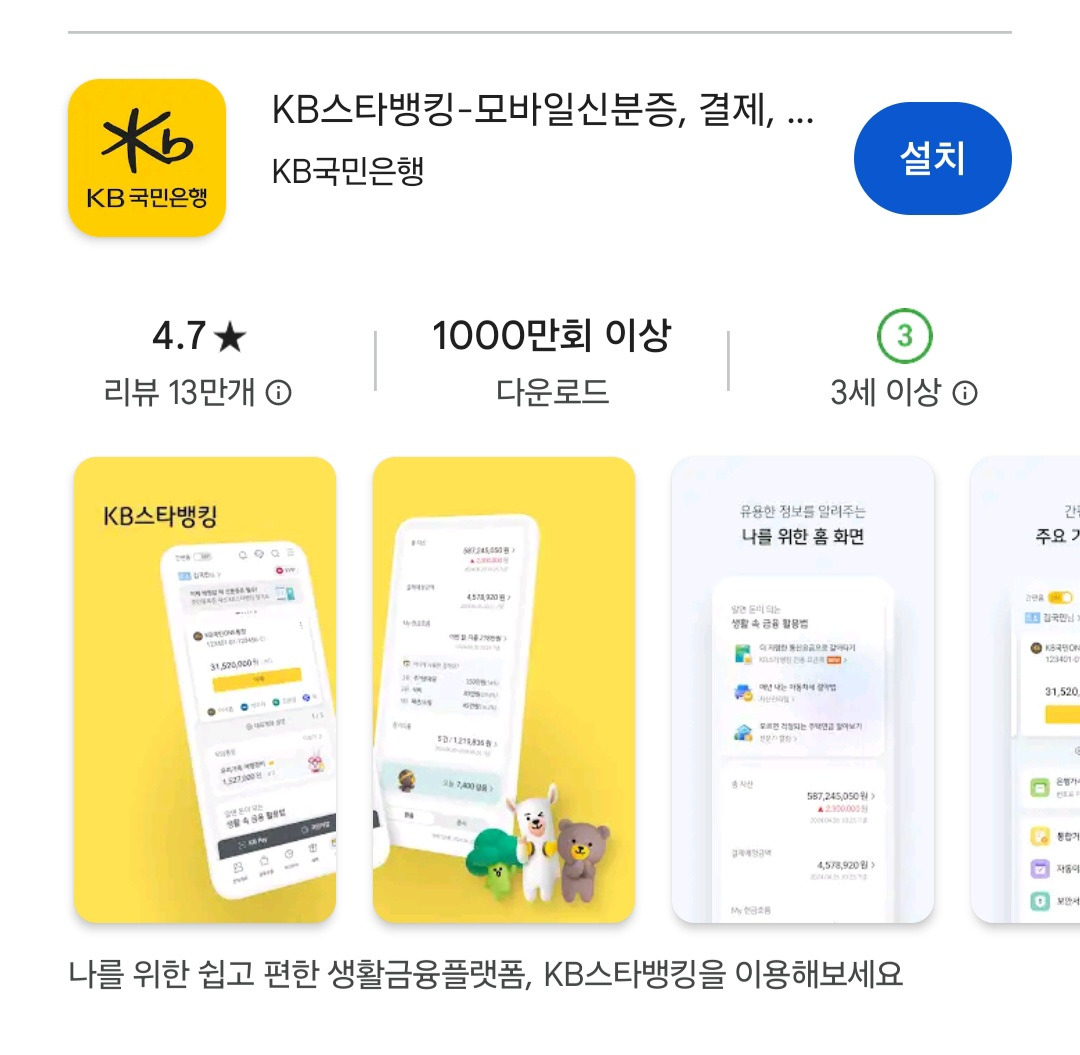 여권 발급 비용 인하 및 여권 재발급 온라인 신청 서비스 앱 사용 방법 5 ywAAAAAAQABAAACAUwAOw==
