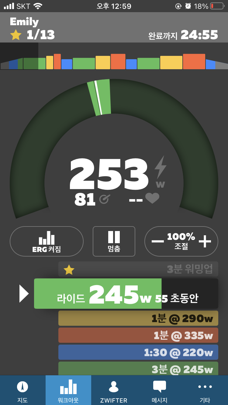 자전거 10시간씩