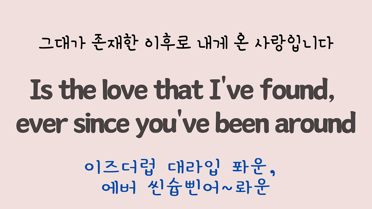 팝송 Top of the World 마스터하기 30 ywAAAAAAQABAAACAUwAOw==