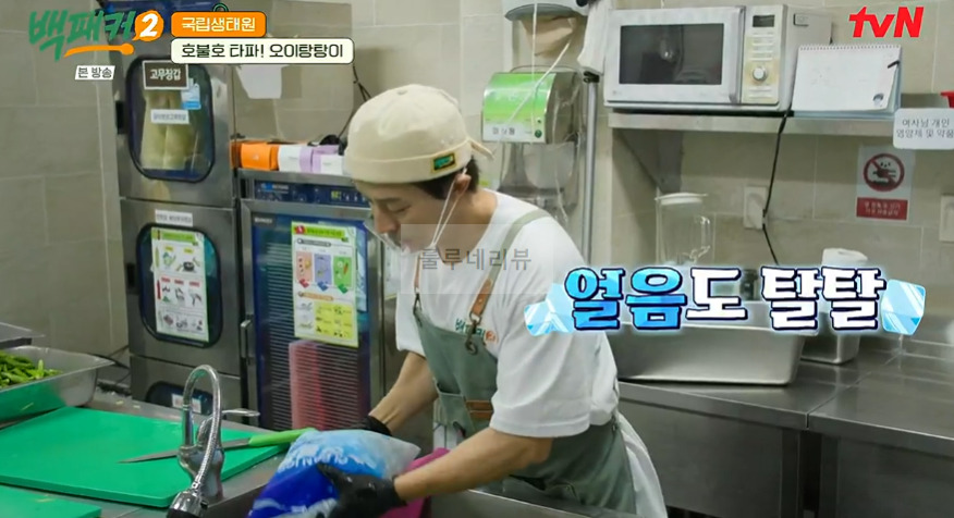 백패커2 오이탕탕이 만들기 레시피, 오이 탕탕이 비법 소스 7 ywAAAAAAQABAAACAUwAOw==