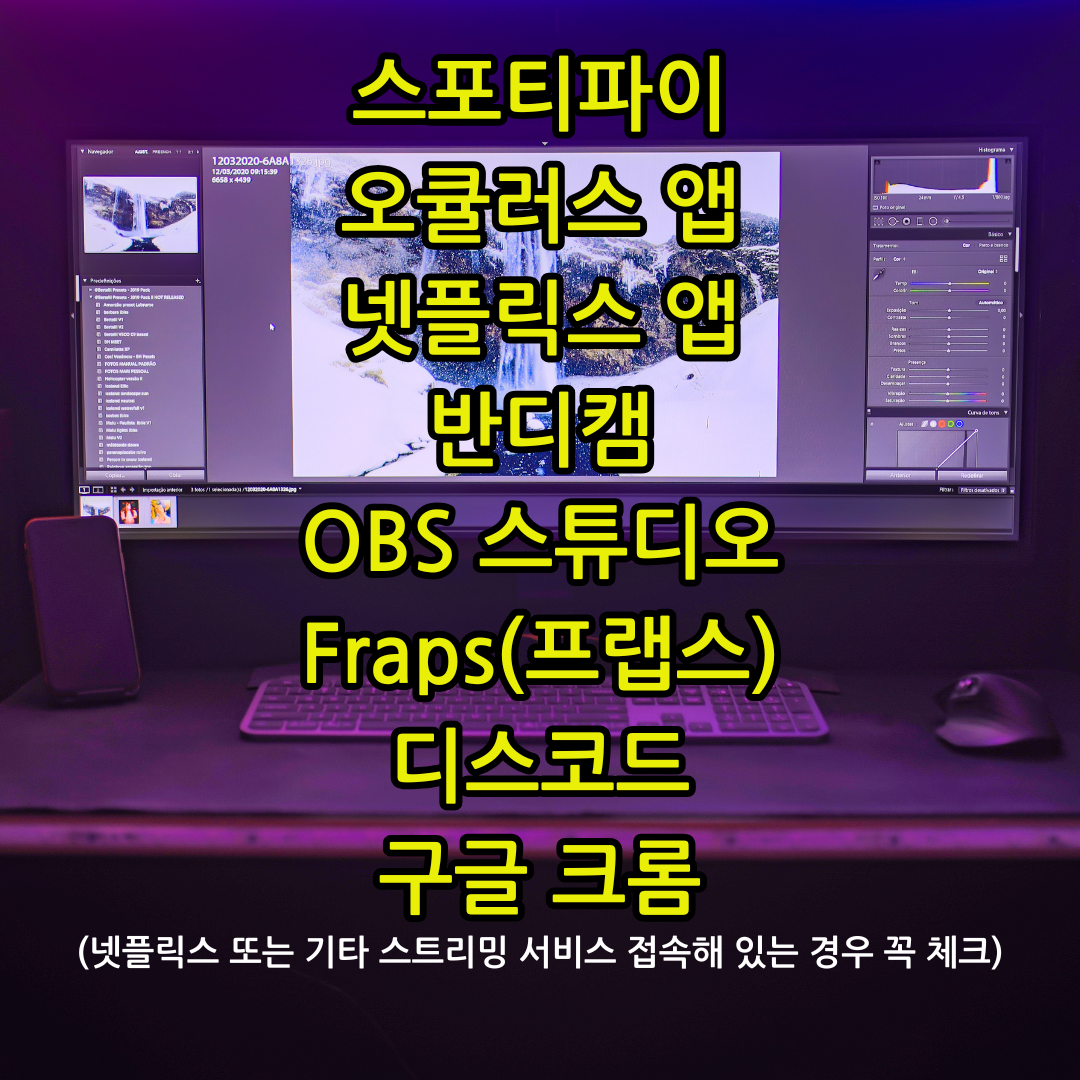 지포스 익스피리언스 녹화 안됨