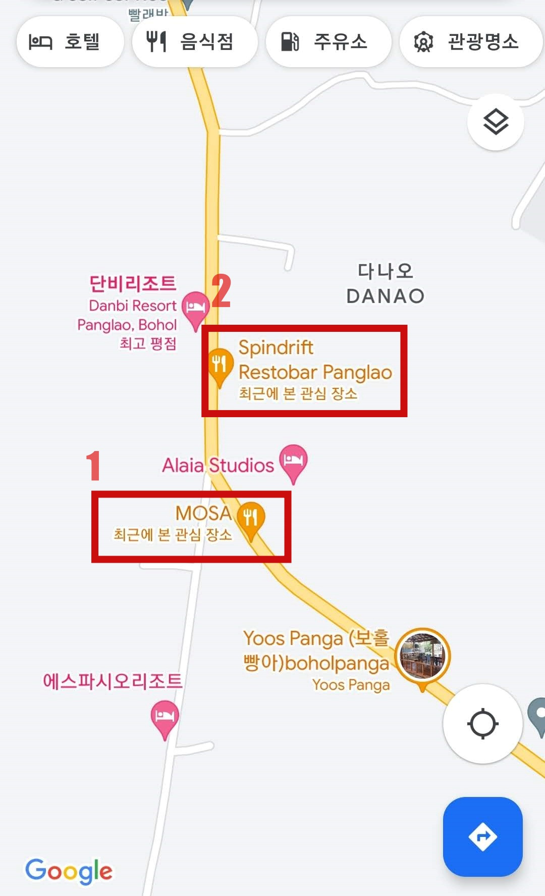 필리핀 보홀 단비리조트 근처 MOSA, spindrift 현지 음식점 맛집 후기 1 ywAAAAAAQABAAACAUwAOw==