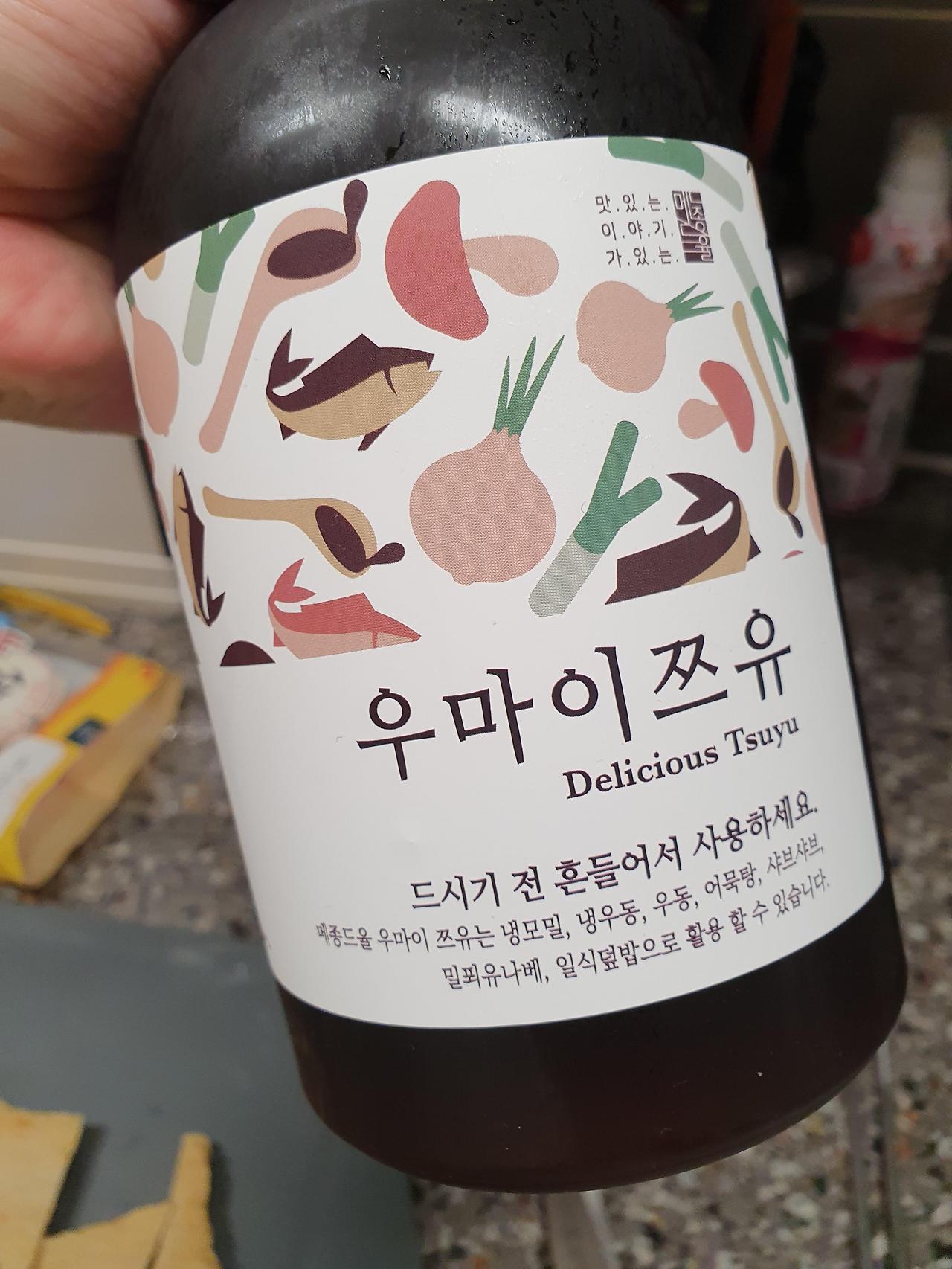 메종드율 우마이쯔유로 우동 간단히 만들기 6 ywAAAAAAQABAAACAUwAOw==