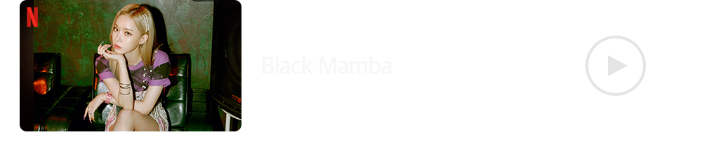 BlackMamba