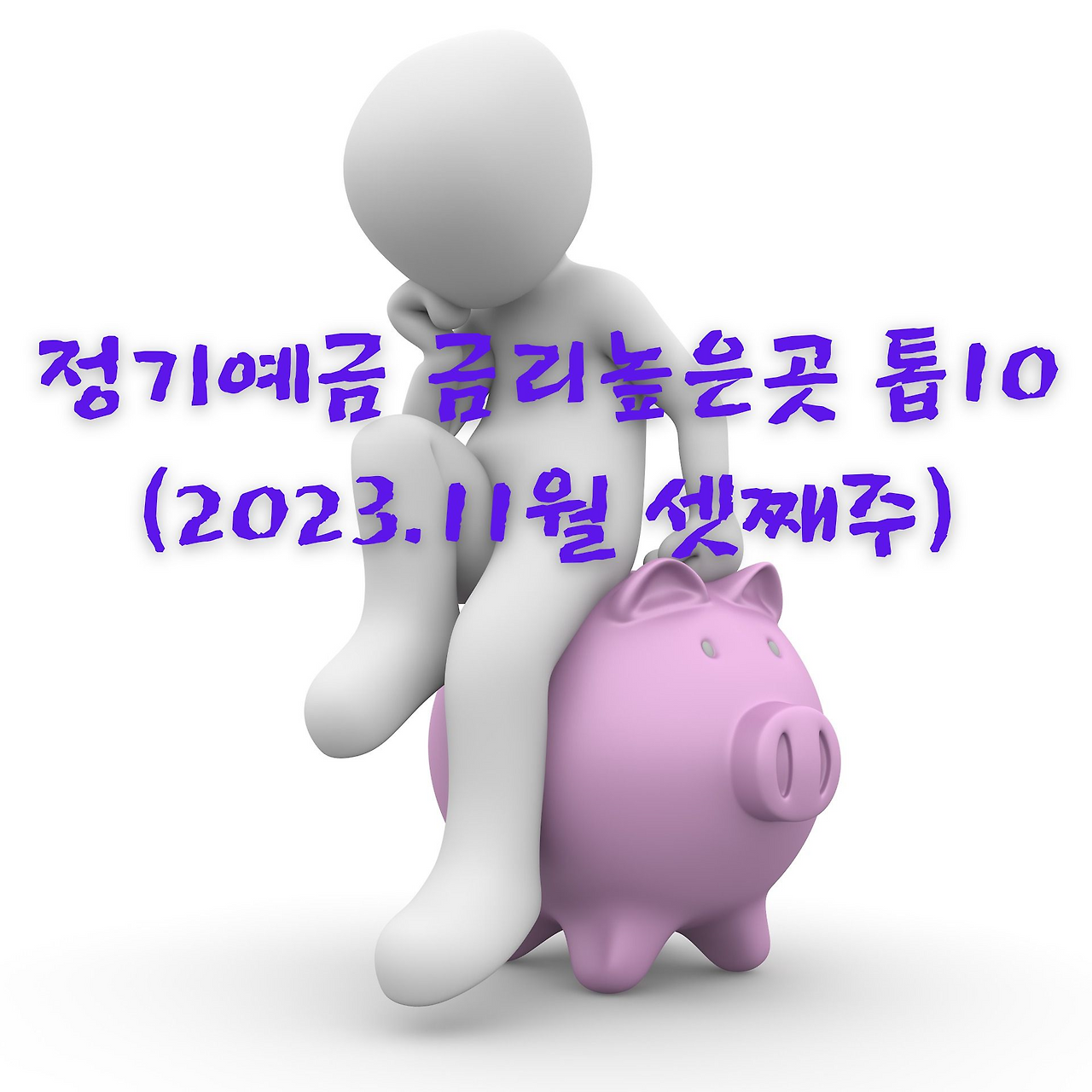 10-2023-11