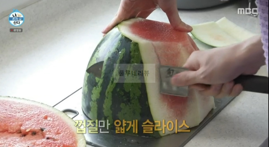 나혼자산다 안재현 수박주스, 수박스무디 만들기 레시피 비율 보기 4 ywAAAAAAQABAAACAUwAOw==