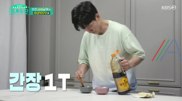 편스토랑 초당 옥수수밥 레시피 만드는법 - 기태영 초당옥수수밥 7 ywAAAAAAQABAAACAUwAOw==