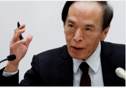 일본은행 대규모 완화 현상유지 결정하며 마이너스 금리 시대 종료 예상 2 ywAAAAAAQABAAACAUwAOw==