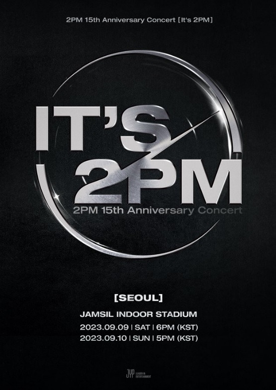 2PM, 데뷔 15주년 기념 'It's 2PM' 콘서트 개최 및 팬클럽 9기 모집 시작!