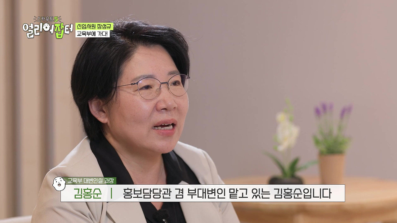 장성규가 말하는 뉴진스가 홍보 모델일 때 장점