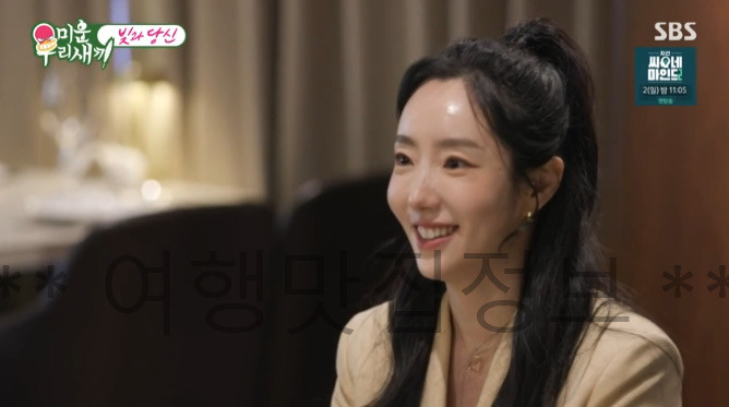 미우새 이상민 소개팅 레스토랑 & 김민경 지인 소개팅녀 공개! 7 ywAAAAAAQABAAACAUwAOw==