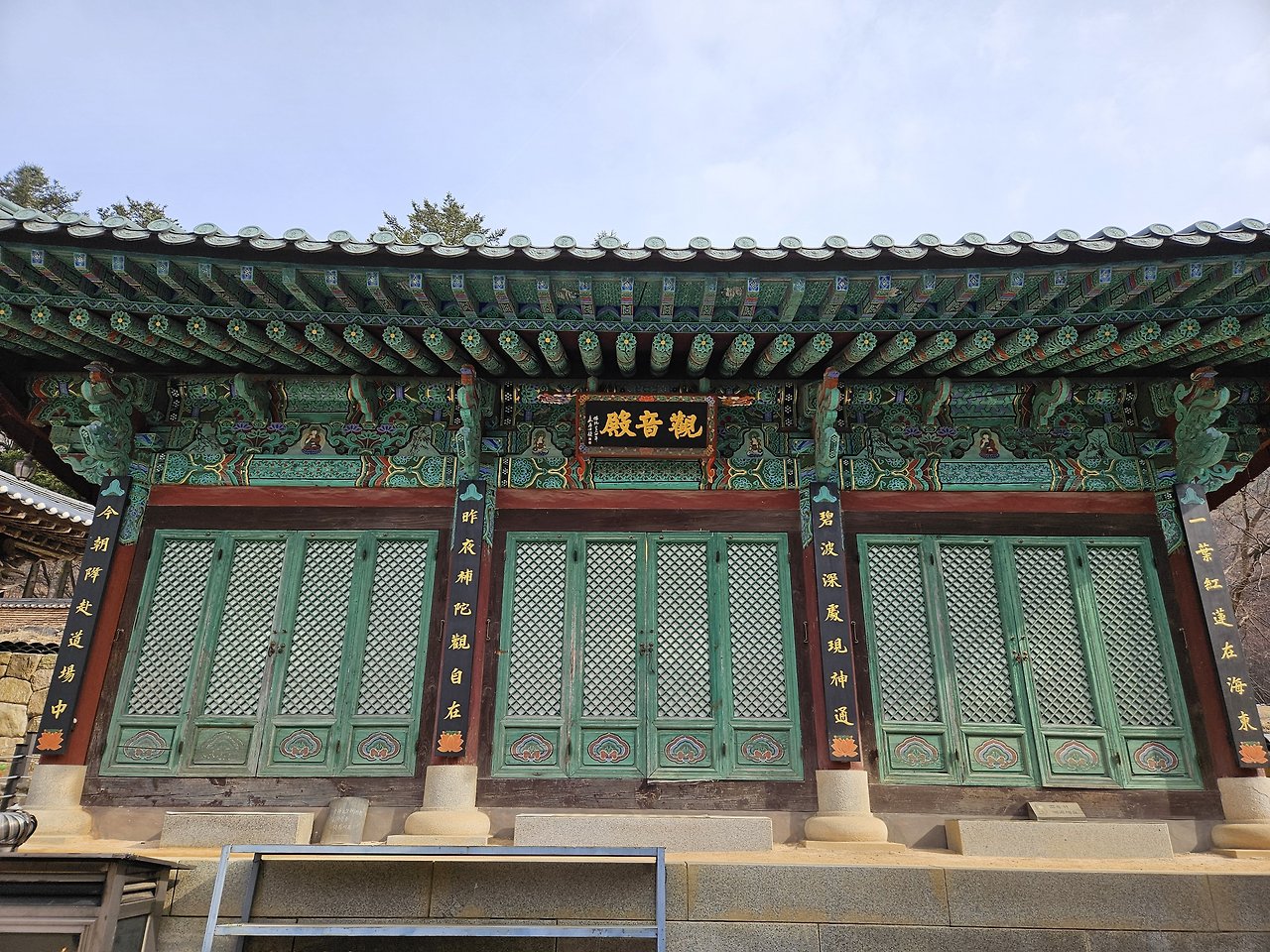 파주 가볼만한곳 :: 영조의 효심 천년사찰 고령산 보광사 후기 (ft. 주차팁) 15 보광사 관음전 정면