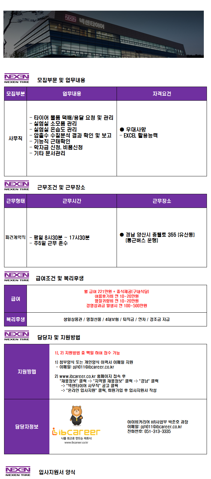 아이비커리어 이미지
