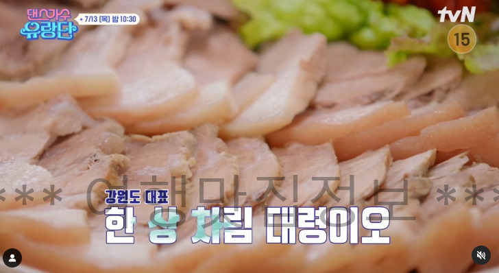 댄스가수 유랑단 양양 막국수, 수육, 도토리묵 식당 촬영지 정보 - 8회 7월 13일 다섯 번째 유랑지 3 ywAAAAAAQABAAACAUwAOw==