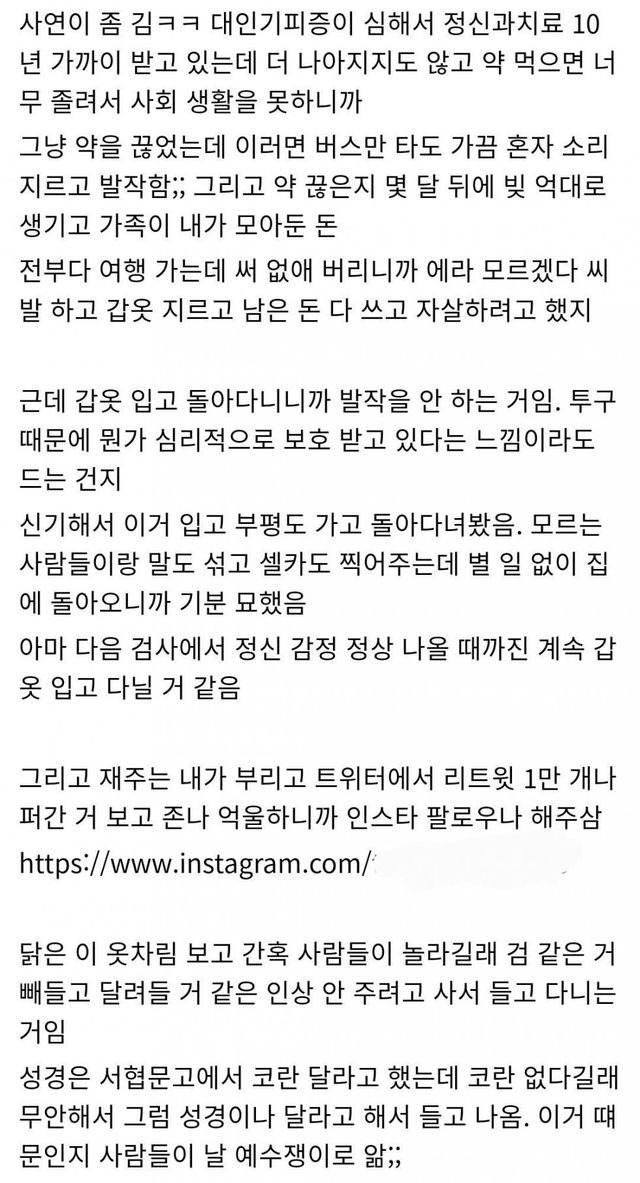 ?scode=mtistory2&fname=https%3A%2F%2Fblog.kakaocdn.net%2Fdn%2FbaR0K3%2FbtrBYbklQjh%2FAeTdjjbJvpsAyE0RYPuxW0%2Fimg.jpg