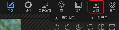 포토스케이프 모자이크 사용하기 | 도구 툴 사용, 필터 사용 5 ywAAAAAAQABAAACAUwAOw==