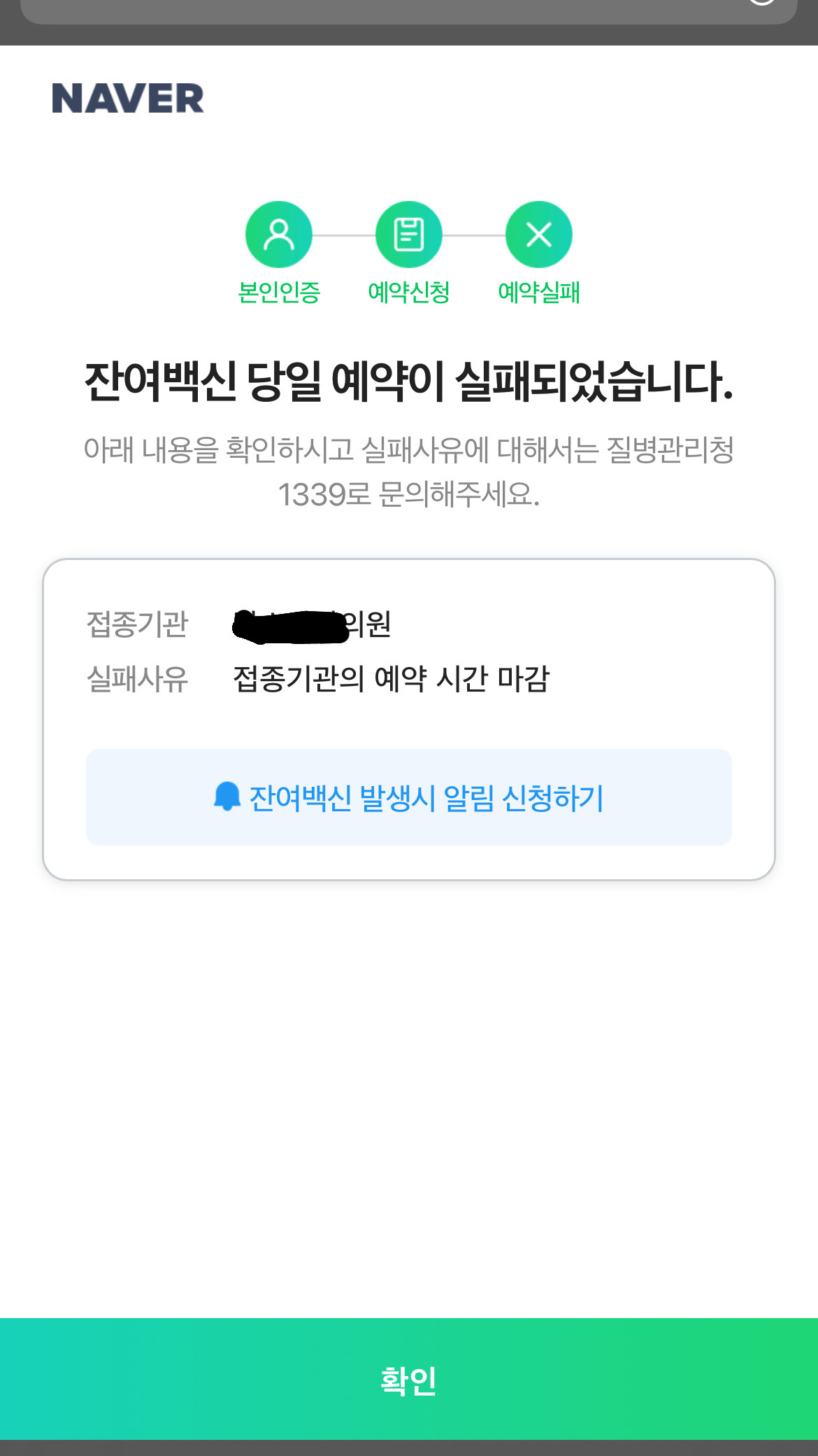 인생은 한번뿐!