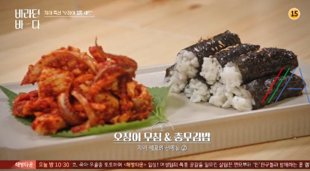바라던바다 오징어 무침 레시피 만드는 법 - 지아 특선 오징어 3종 세트 4 ywAAAAAAQABAAACAUwAOw==