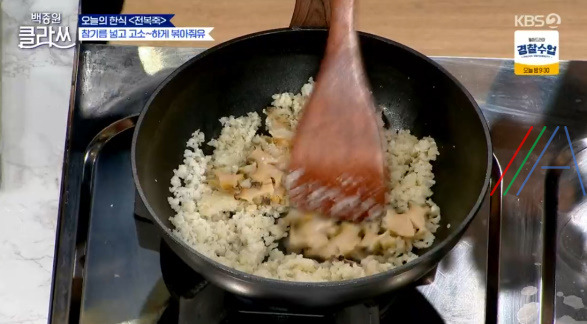 백종원 클라쓰 전복죽 레시피 만드는 법 26 ywAAAAAAQABAAACAUwAOw==