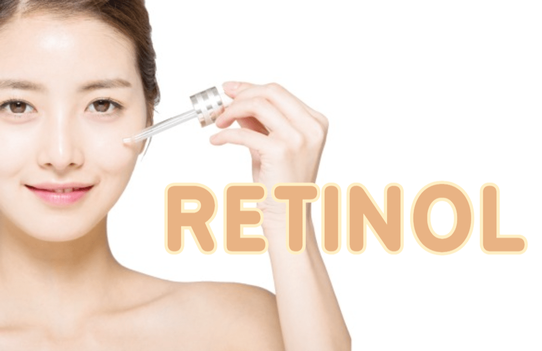 피부 재생의 열쇠: 레티놀 완벽 가이드 1 retinol