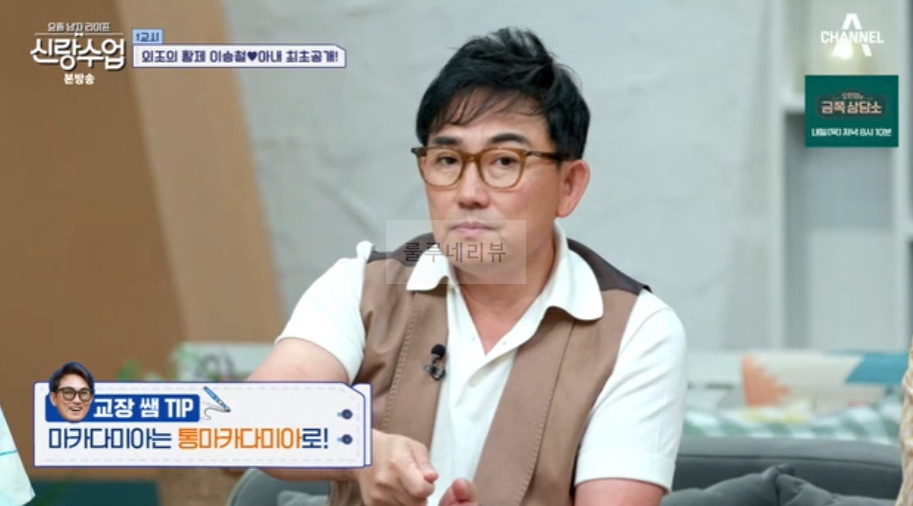 신랑수업 이승철 오디 승무디 주스 만들기 레시피 - 활력업 쥬스 10 ywAAAAAAQABAAACAUwAOw==