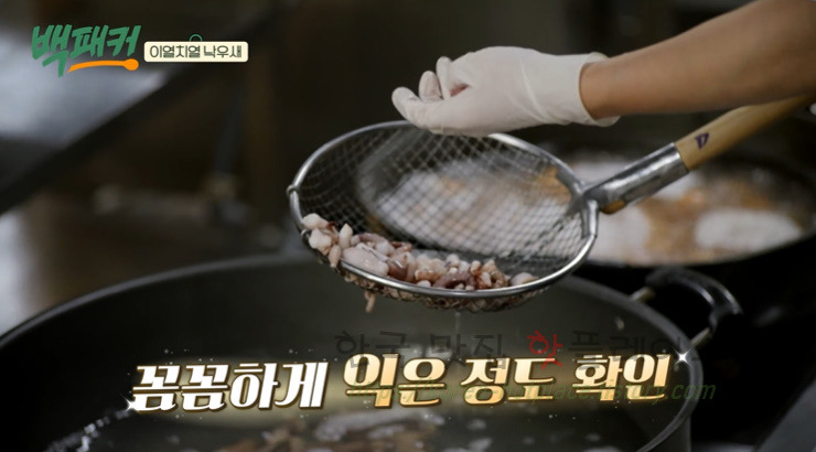 백패커 낙우새 레시피 - 이열치열 낙지 우삼겹 새우 요리 7 ywAAAAAAQABAAACAUwAOw==