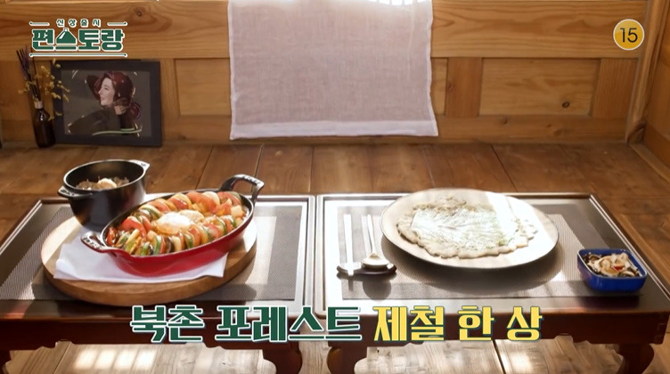 편스토랑 감자배추전 레시피 김규리 발사믹간장 만드는법 1 ywAAAAAAQABAAACAUwAOw==