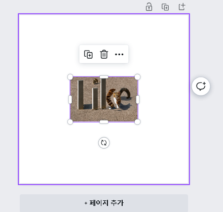 캔바로 이미지에 텍스트 메세지 숨기는 AI 이미지 생성하기(Secretlnk) 4 ywAAAAAAQABAAACAUwAOw==