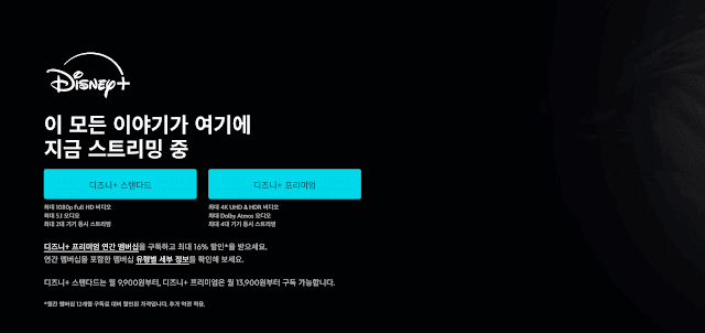 아로스 팝업