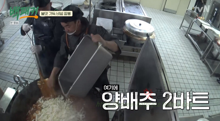 백패커 비빔짬뽕 레시피 만드는 법 - 돌아온 전설의 취사장교 : 300인분 비빔 짬뽕 30 ywAAAAAAQABAAACAUwAOw==