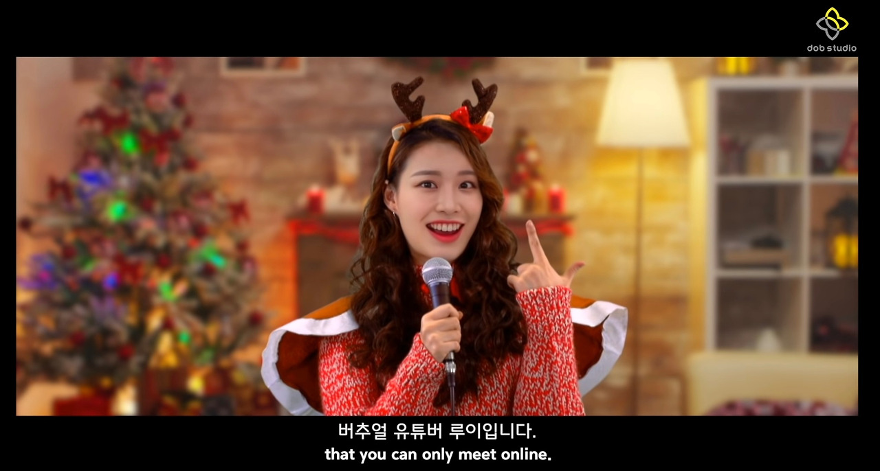 가상인간 버추얼휴먼 유튜버 루이(루이커버리) 2 ywAAAAAAQABAAACAUwAOw==