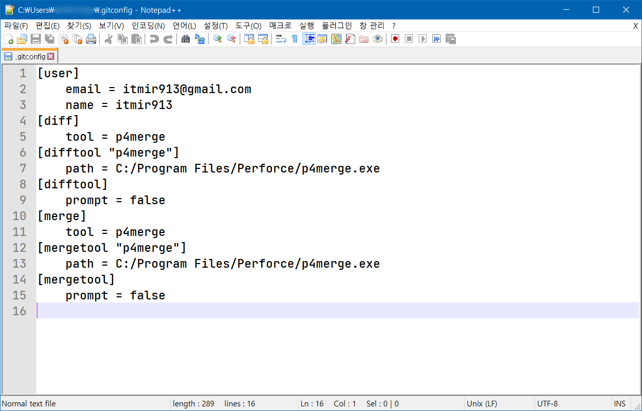 git config p4merge