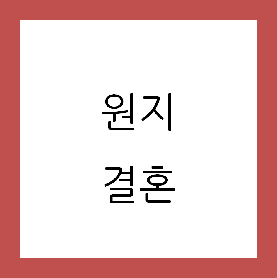 아로스 팝업