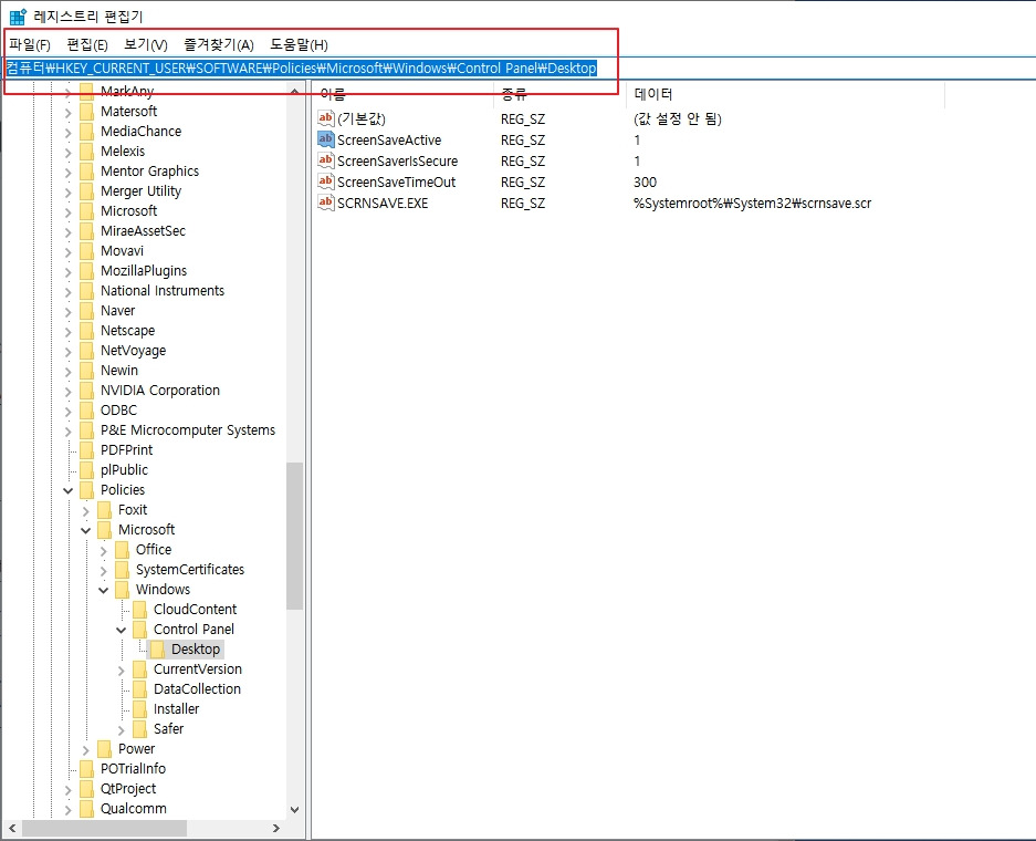  win10 