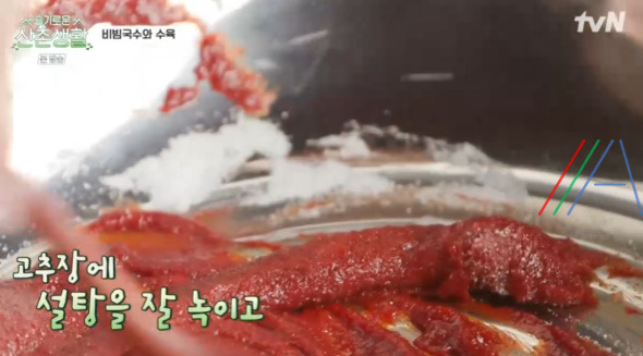 슬기로운 산촌생활 비빔국수 레시피 만들기 방법 정경호 매콤비빔국수 5 ywAAAAAAQABAAACAUwAOw==