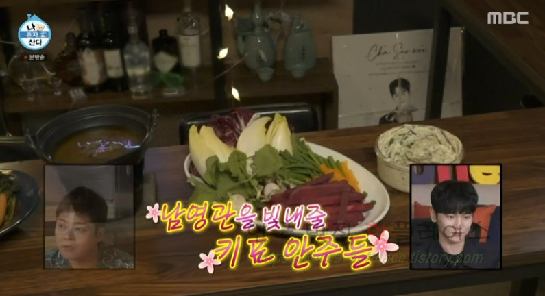 나혼자산다 키 쪽파 크림치즈, 바냐 카우다 소스 레시피- 이탈리아식 술 안주 키표 술안주 9 ywAAAAAAQABAAACAUwAOw==
