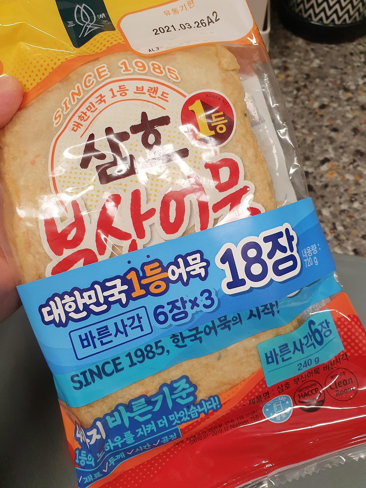 메종드율 우마이쯔유로 우동 간단히 만들기 3 ywAAAAAAQABAAACAUwAOw==