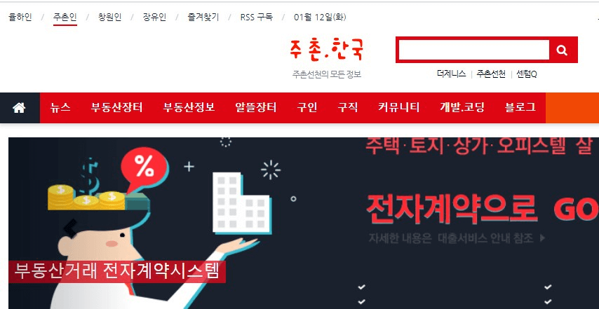 장유넷 구인구직 일자리 정보 알아보기 꿀팁(O・・O)/