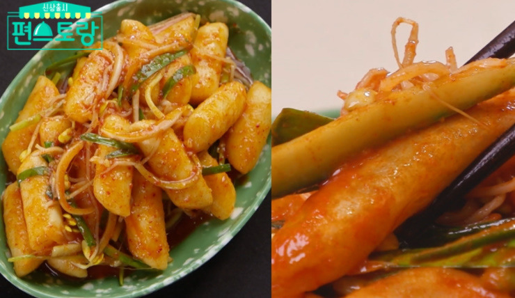 편스토랑 정상훈 냉떡볶이 레시피 만드는법 2 ywAAAAAAQABAAACAUwAOw==