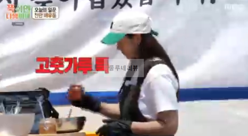 푹쉬면다행이야 톳 비빔국수 양념장 만들기 레시피 - 안정환 수진 비빔국수 양념장 5 ywAAAAAAQABAAACAUwAOw==
