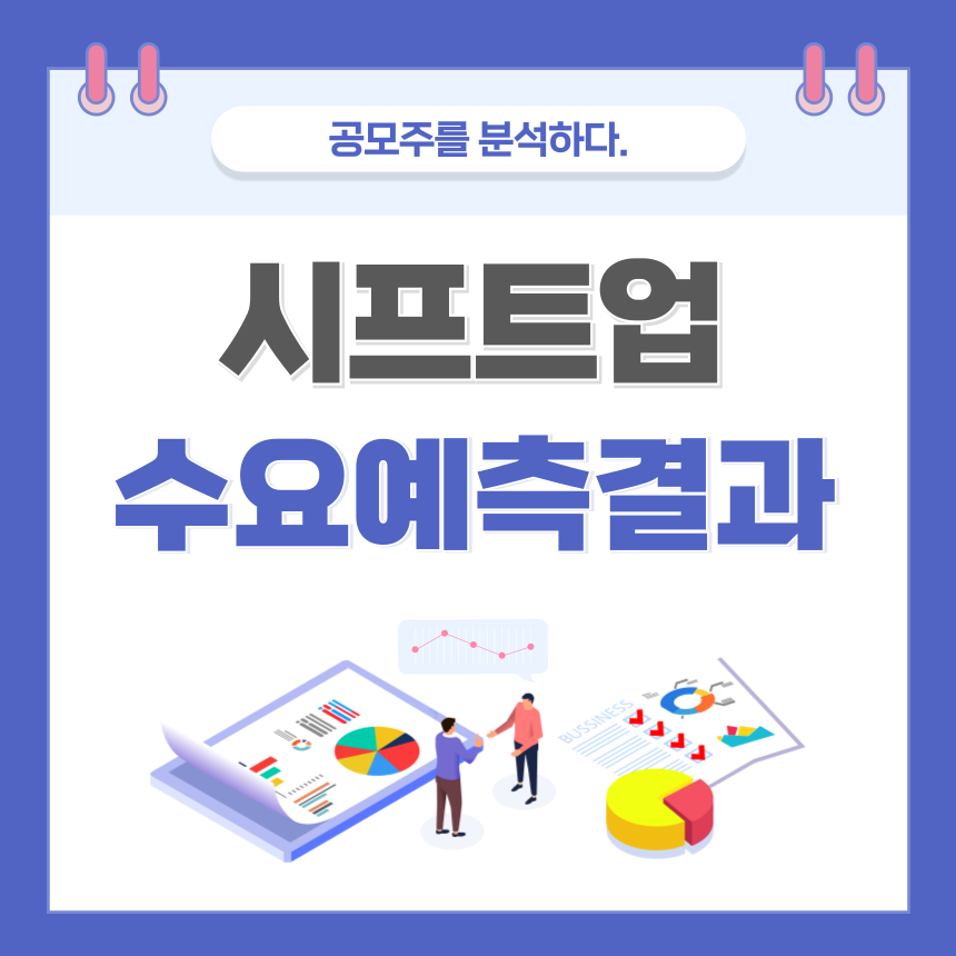 아로스 팝업