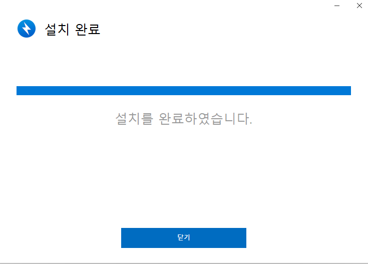 반디집 다운로드 방법 및 설치, 설정 방법 6 ywAAAAAAQABAAACAUwAOw==