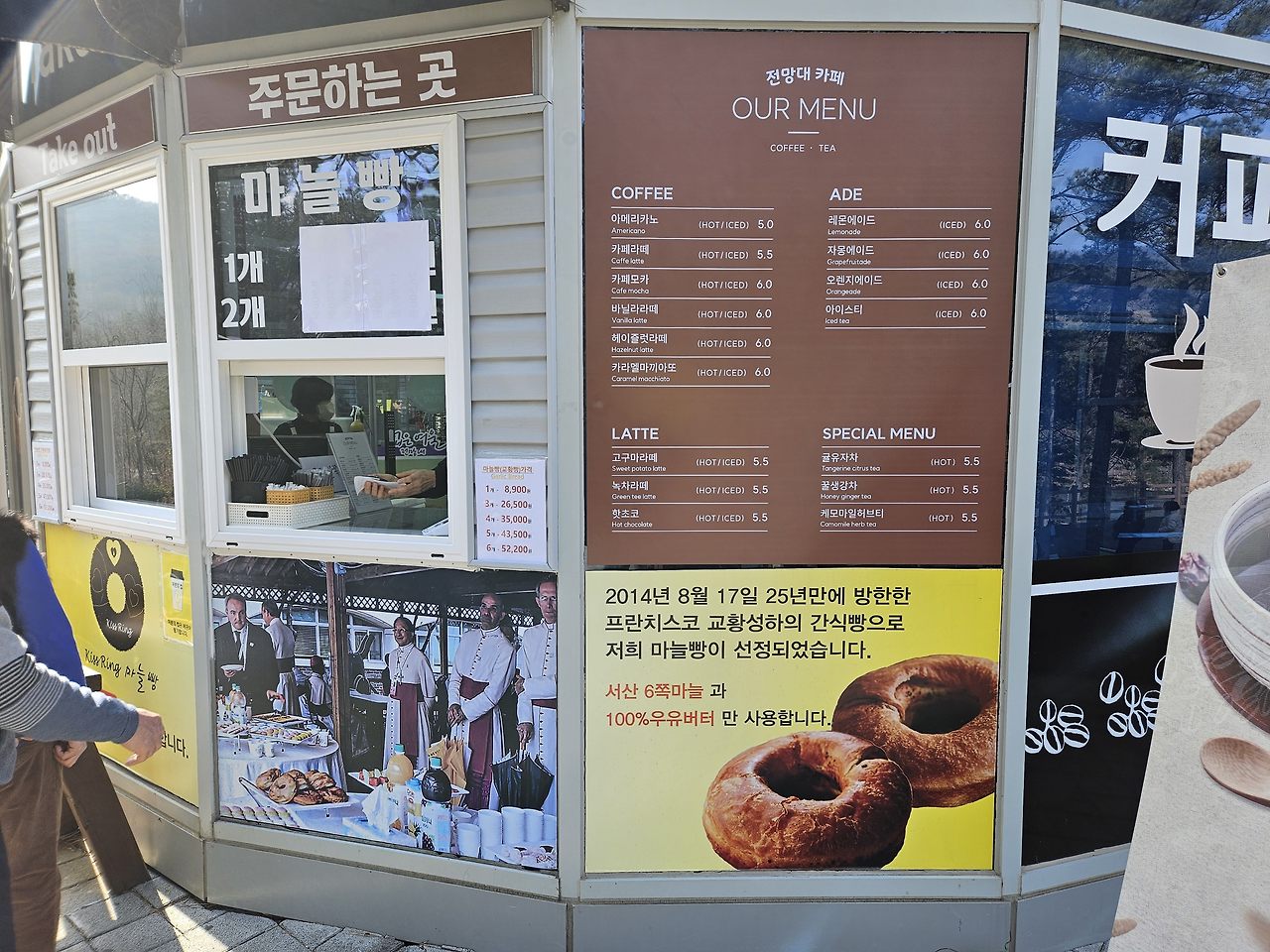 경기도 가볼만한곳 파주 마장호수 출렁다리 후기 (ft. 주차장팁) 8 ywAAAAAAQABAAACAUwAOw==