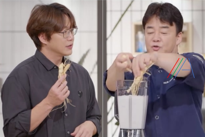 백종원 클라쓰 인삼 라떼 백종원 레시피 만드는 방법 (+인삼 갈비찜) 1 ywAAAAAAQABAAACAUwAOw==