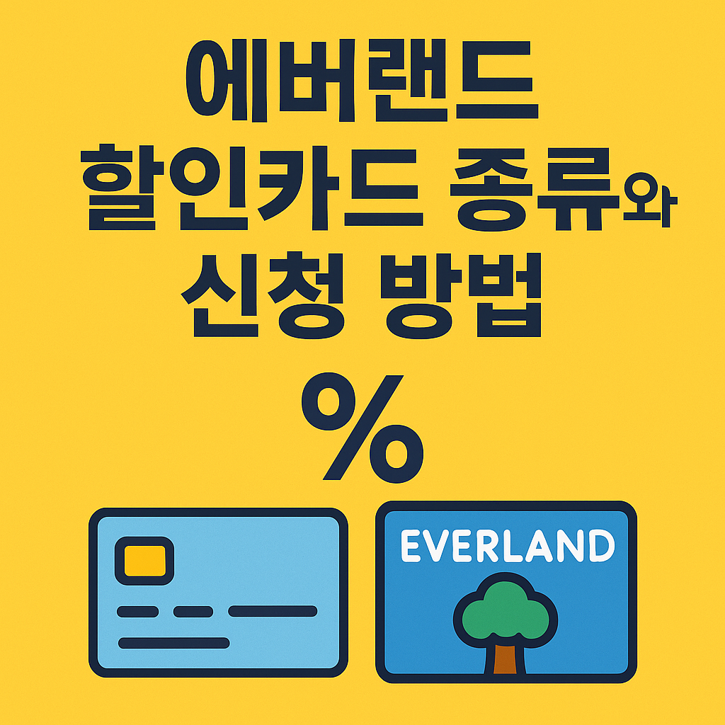 아로스 팝업